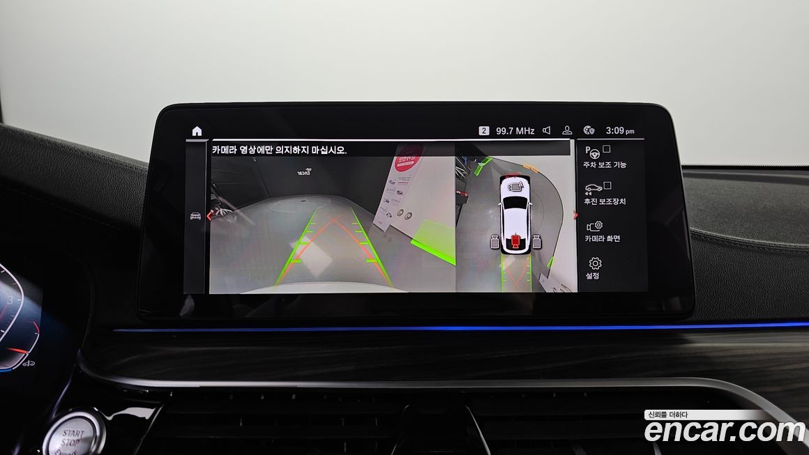 BMW Gran Turismo 2021