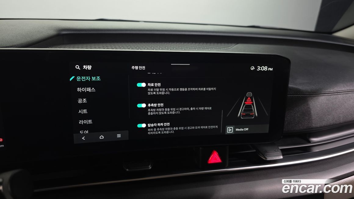 Kia Canival 2024