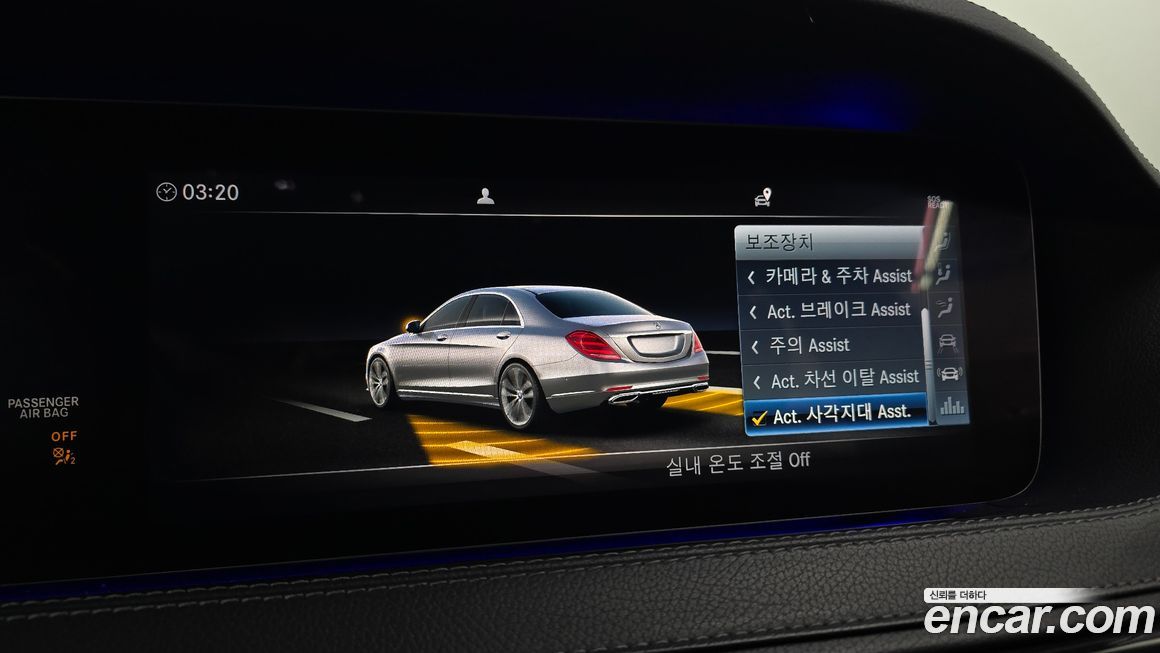 Mercedes-Benz S-Class 2018