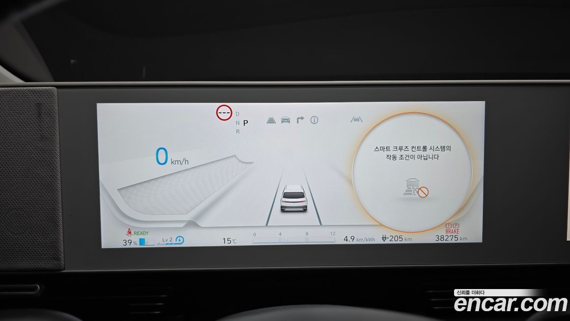 Hyundai Ioniq5 2024