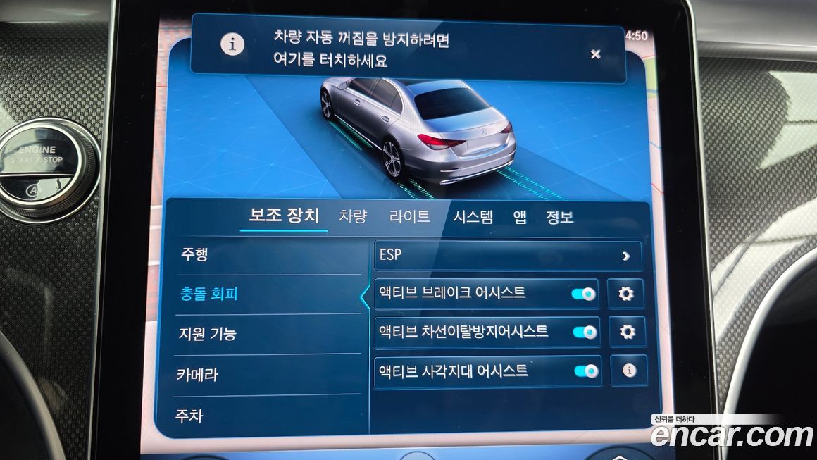 Mercedes-Benz C-Class 2025