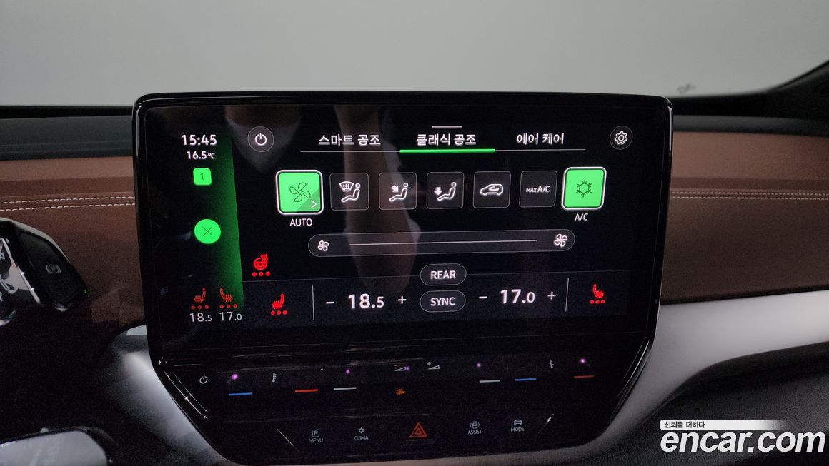 Volkswagen ID.4 2023