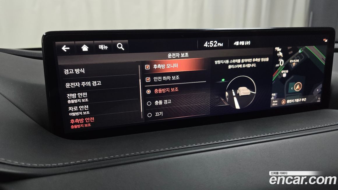 Genesis G80 2021