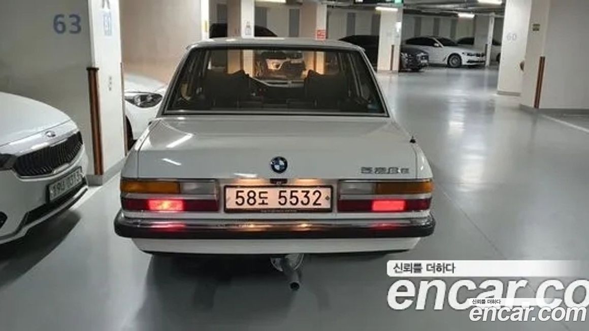 BMW 5-Series 1984