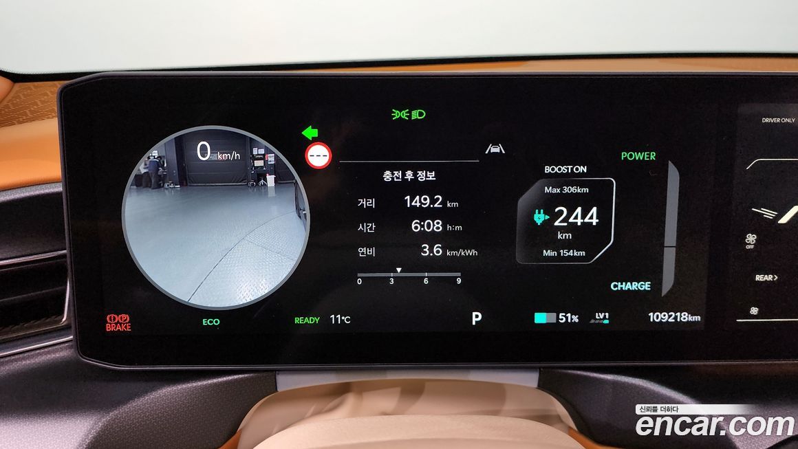 Kia EV9 2024