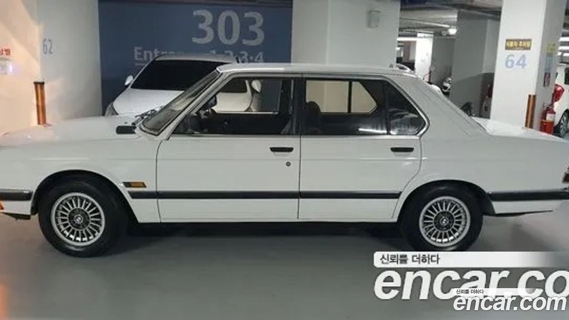 BMW 5-Series 1984