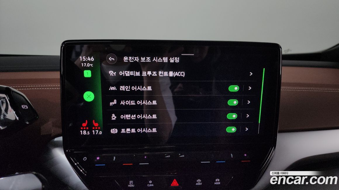 Volkswagen ID.4 2023