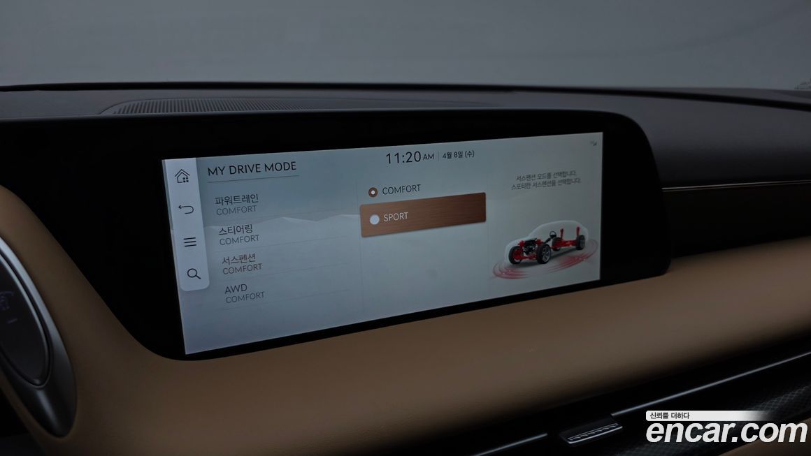 Genesis G90 2023