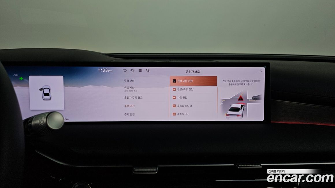 Genesis G80 2025