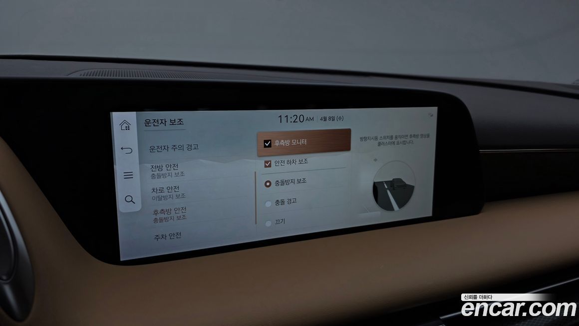 Genesis G90 2023