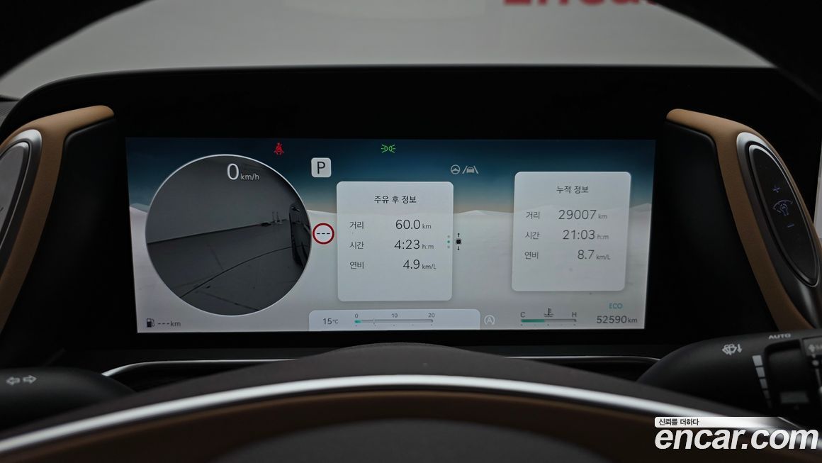 Genesis G90 2023