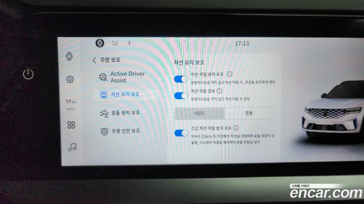 Renault-KoreaSamsung Grand Koleos 2025