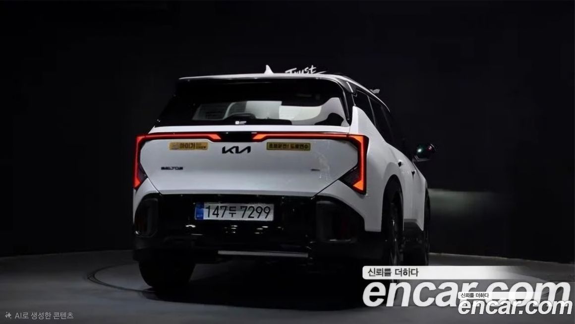 Kia Seltos 2026