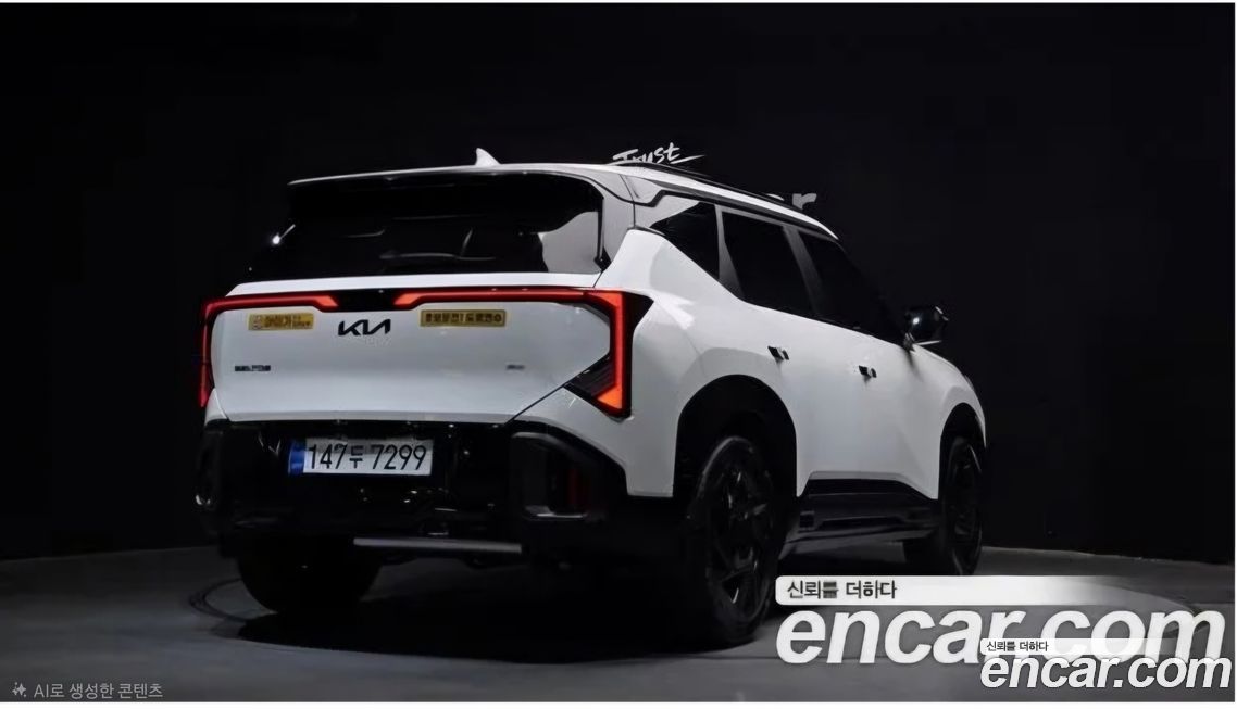 Kia Seltos 2026