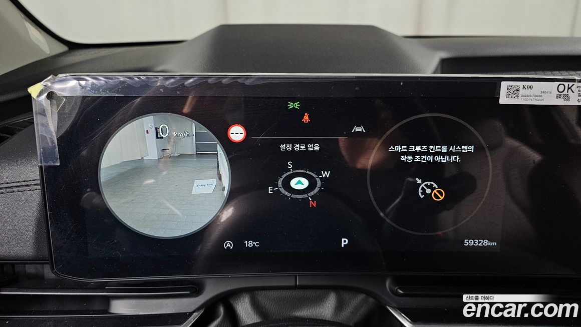 Kia Canival 2025