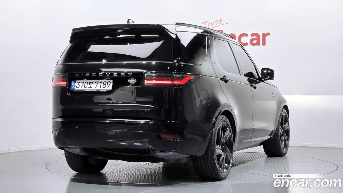 Land Rover Discovery 2023