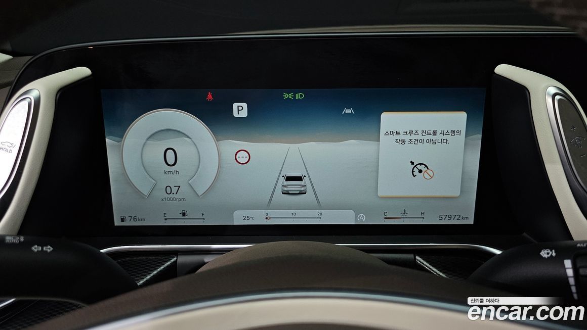 Genesis G90 2023