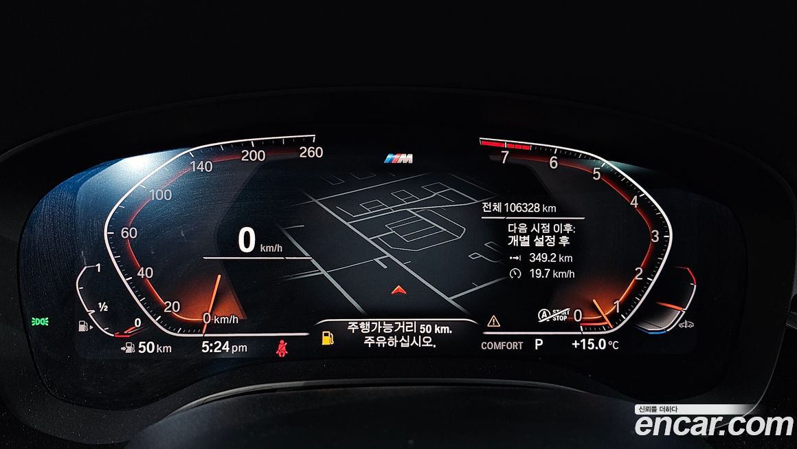 BMW Gran Turismo 2020