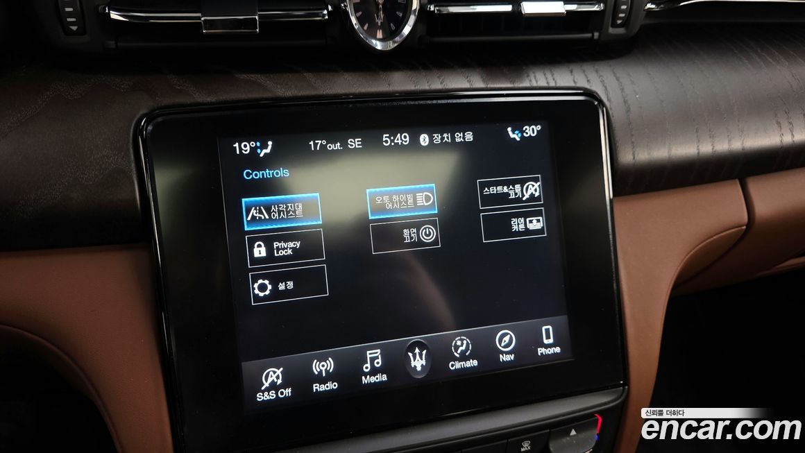 Maserati Quattroporte 2020