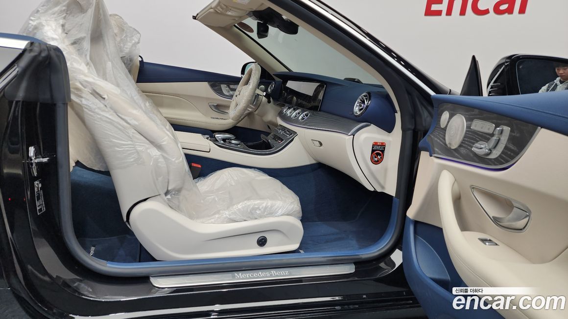 Mercedes-Benz E-Class 2023