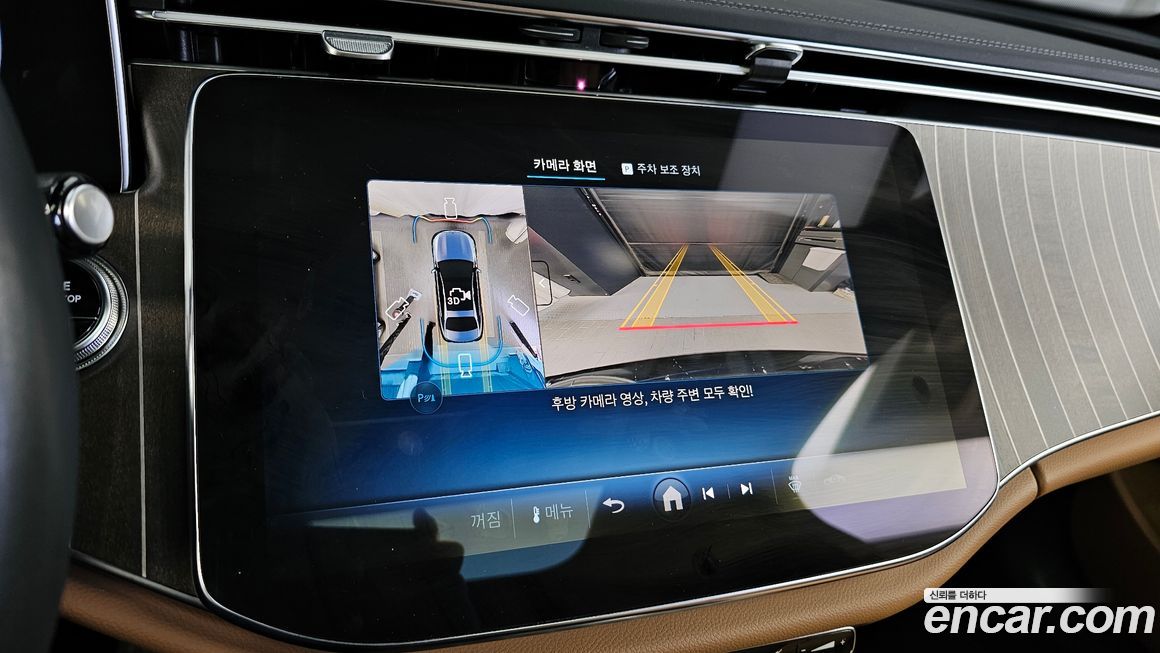 Mercedes-Benz E-Class 2025