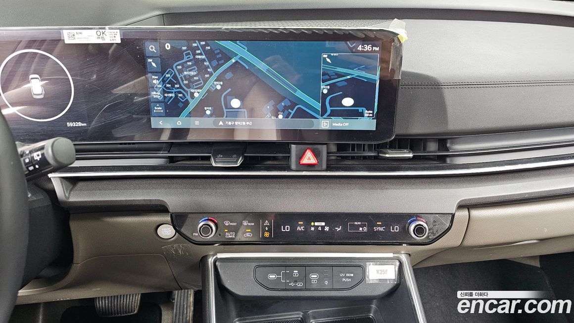 Kia Canival 2025