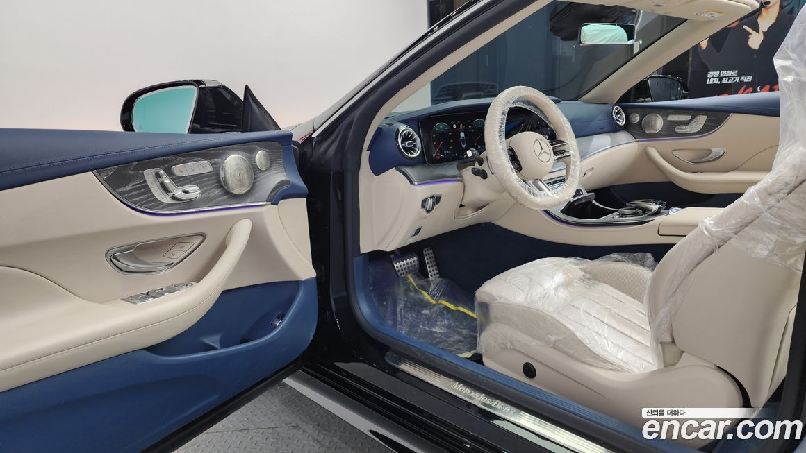 Mercedes-Benz E-Class 2023