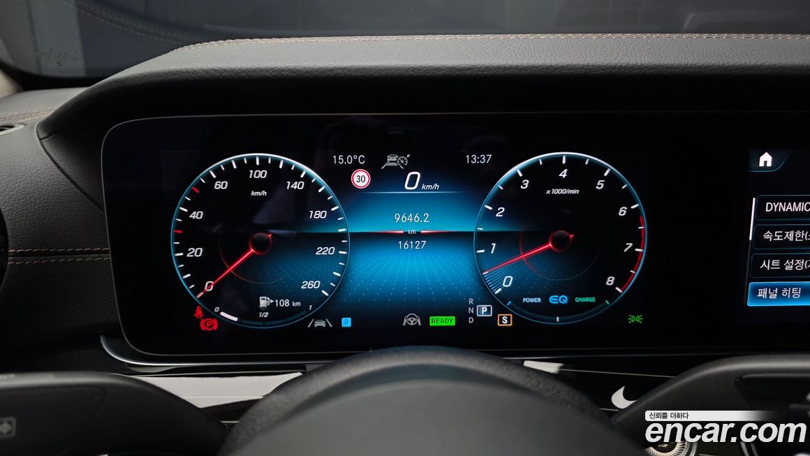 Mercedes-Benz E-Class 2023