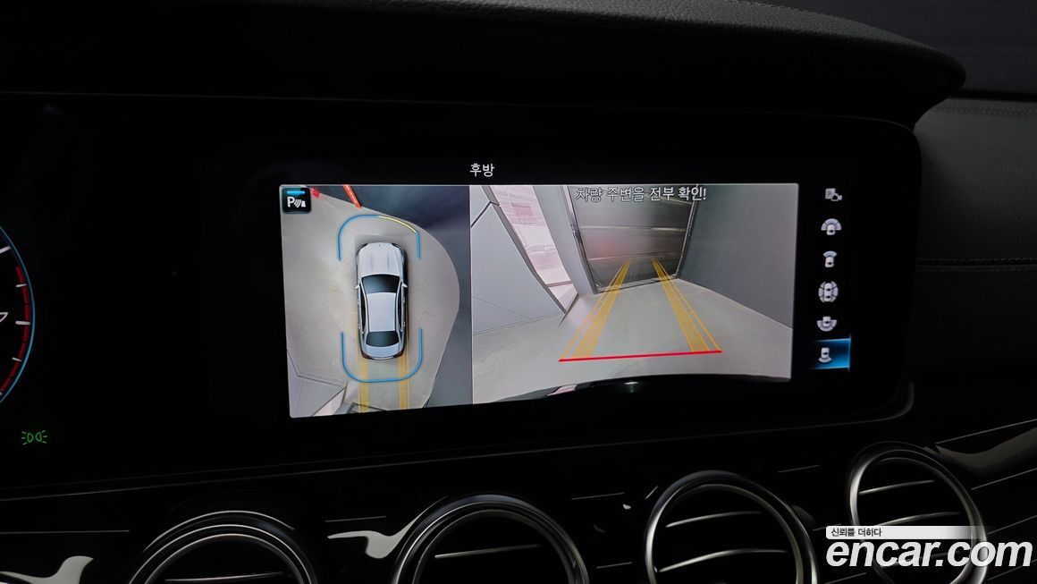 Mercedes-Benz E-Class 2023