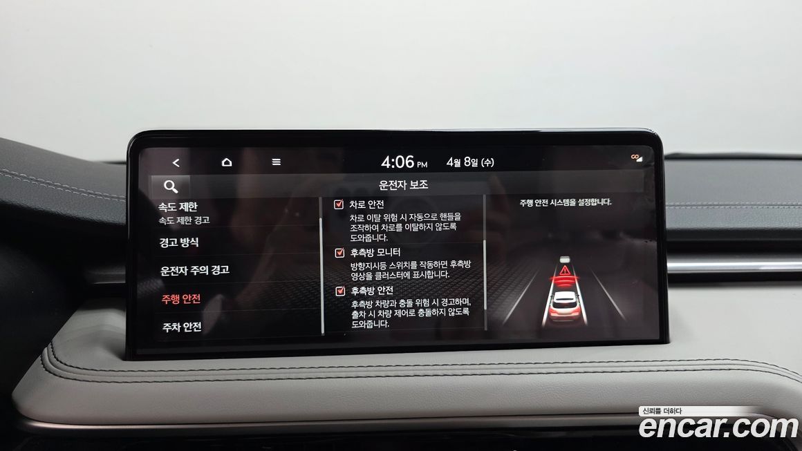 Genesis G70 2024