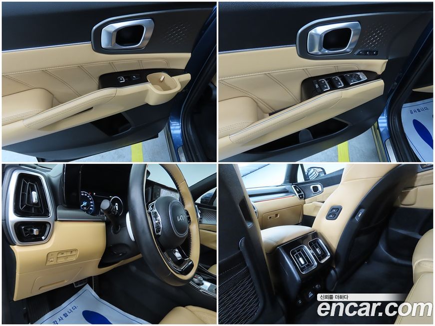Kia Sorento 2023