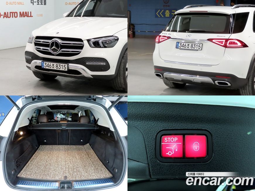 Mercedes-Benz GLE-Class 2022