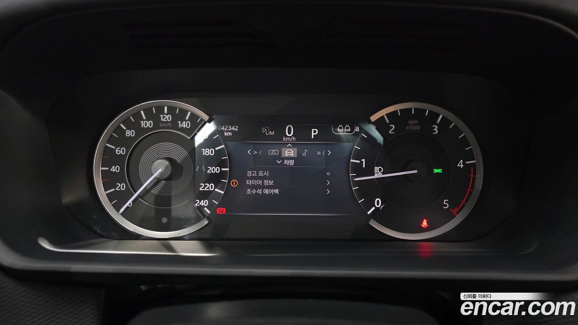 Land Rover Discovery 2023