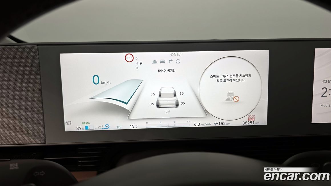 Hyundai Ioniq5 2023