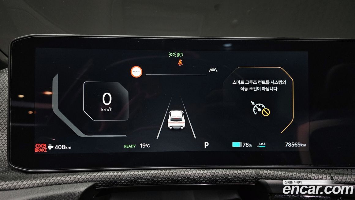 Kia EV6 2025