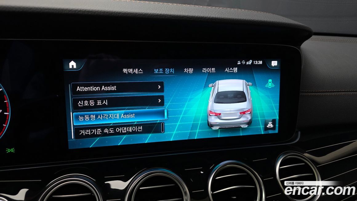 Mercedes-Benz E-Class 2023