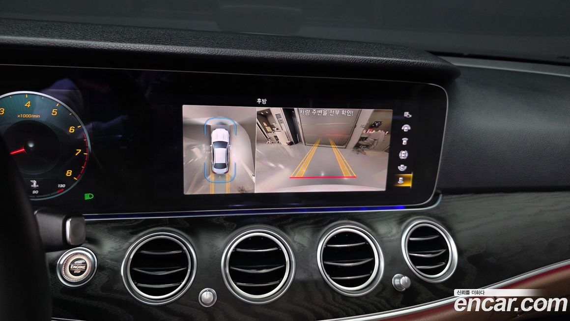 Mercedes-Benz E-Class 2022