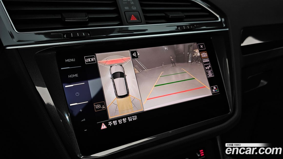 Volkswagen Tiguan 2023