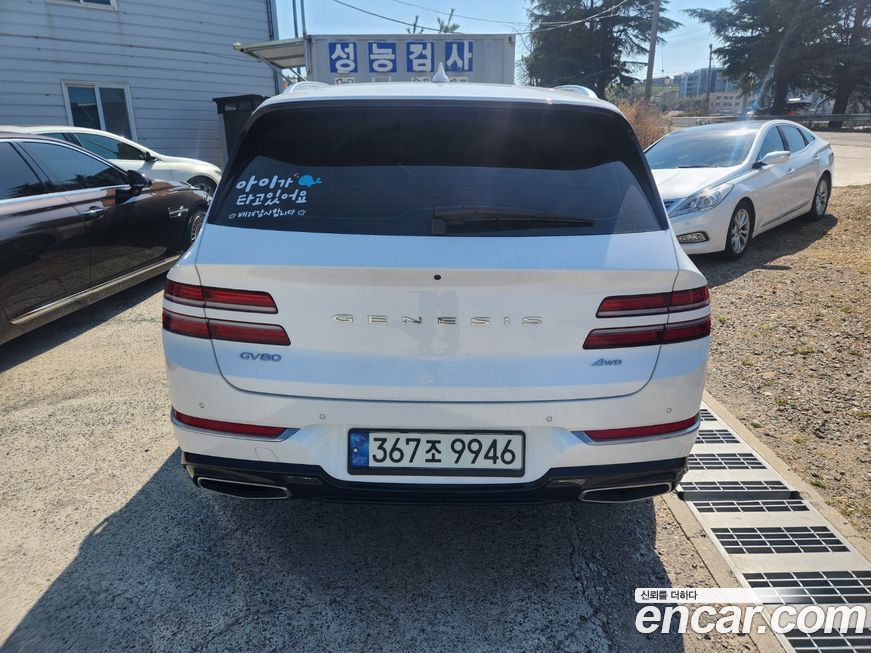 Genesis GV80 2021