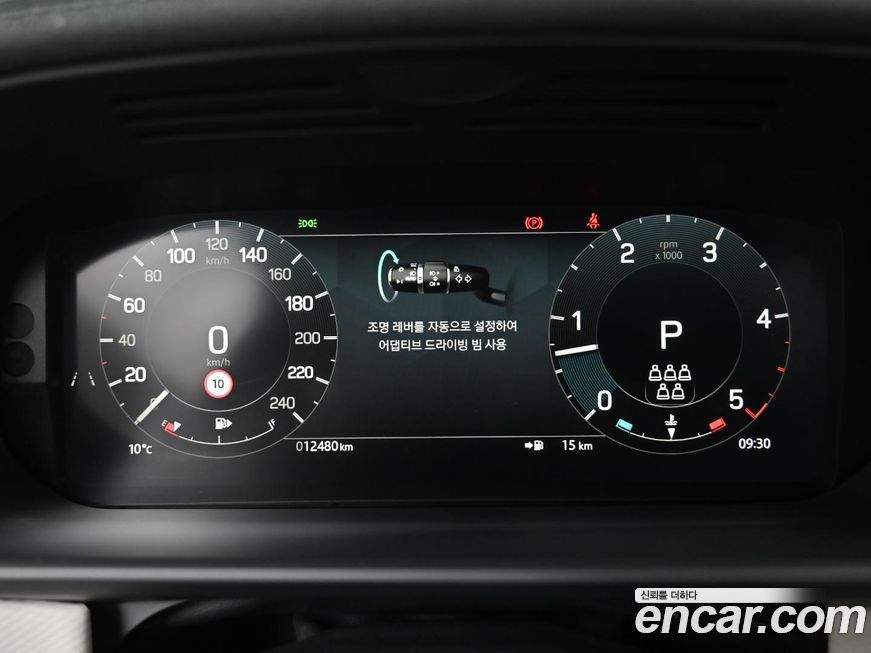 Land Rover Discovery 2025