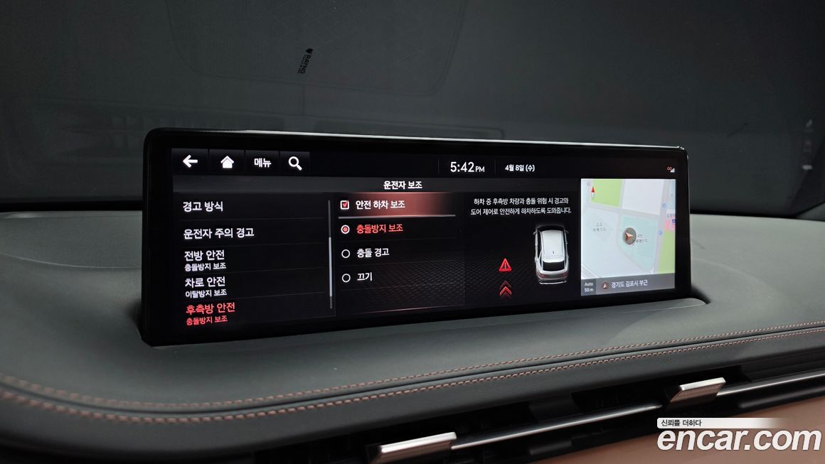 Genesis GV70 2021