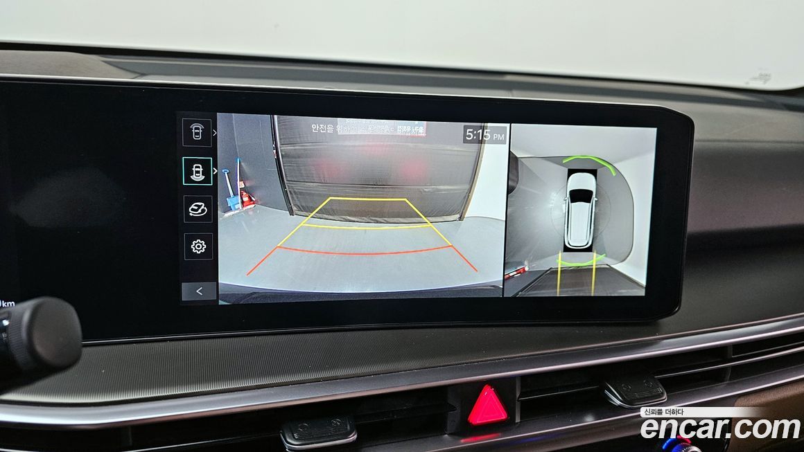 Kia Sorento 2024