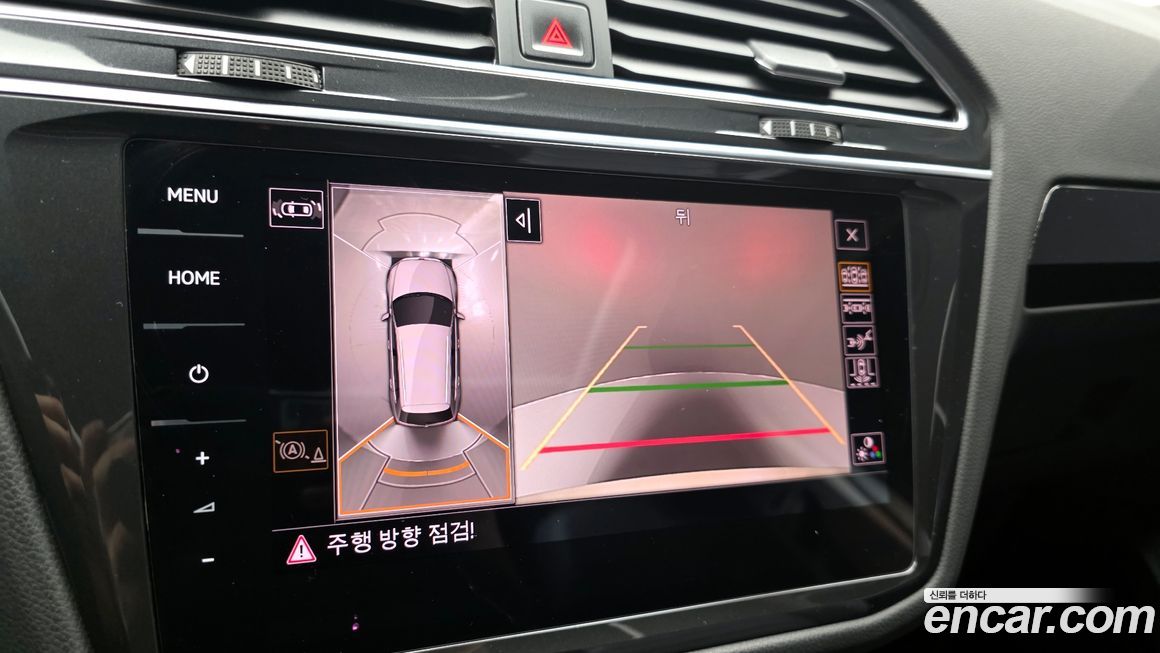 Volkswagen Tiguan 2021