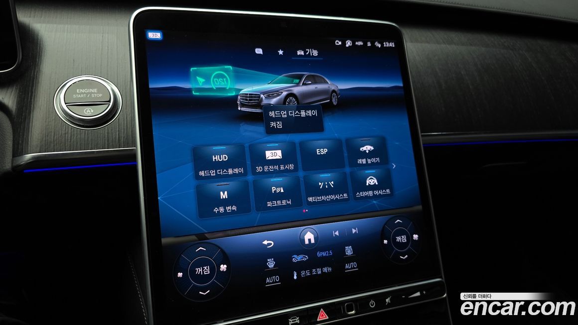 Mercedes-Benz S-Class 2022