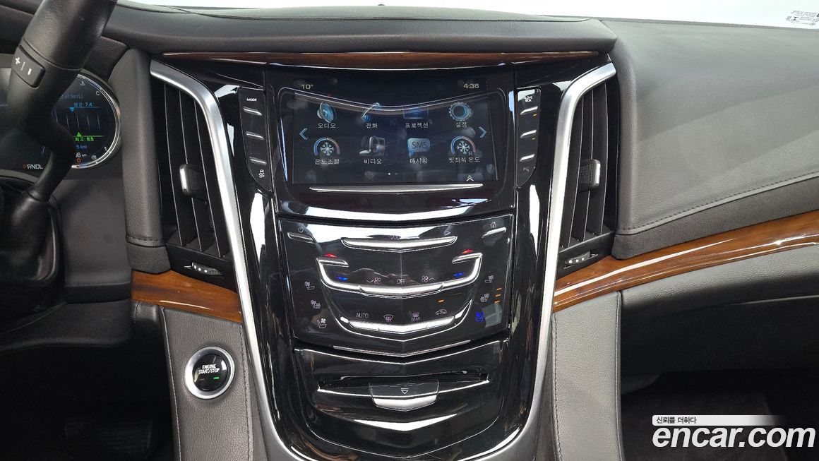 Cadillac Escalade 2020