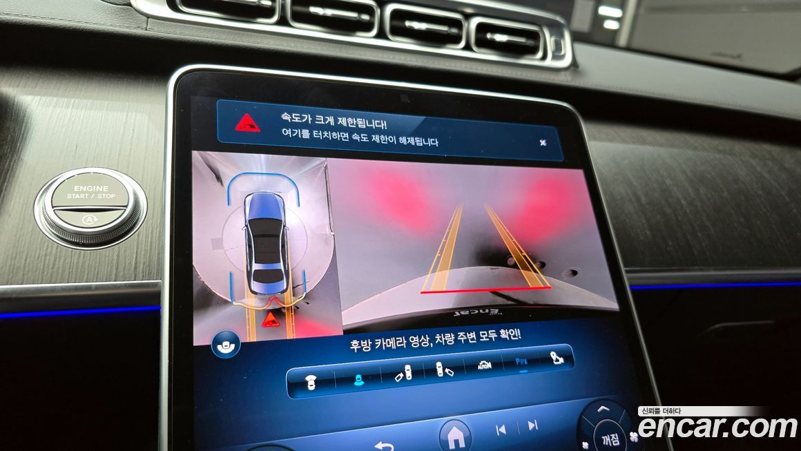 Mercedes-Benz S-Class 2022