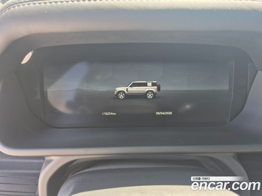 Land Rover Defender 2024