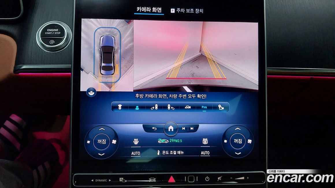 Mercedes-Benz S-Class 2022