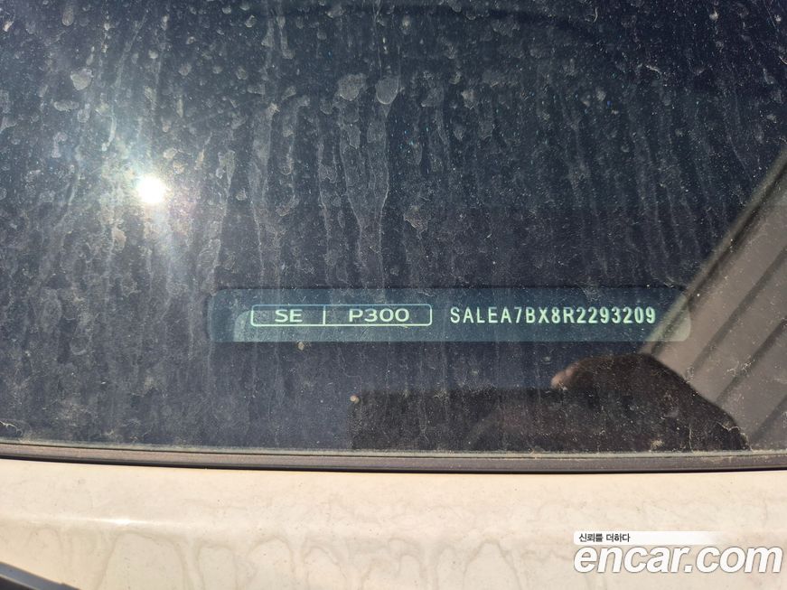 Land Rover Defender 2024