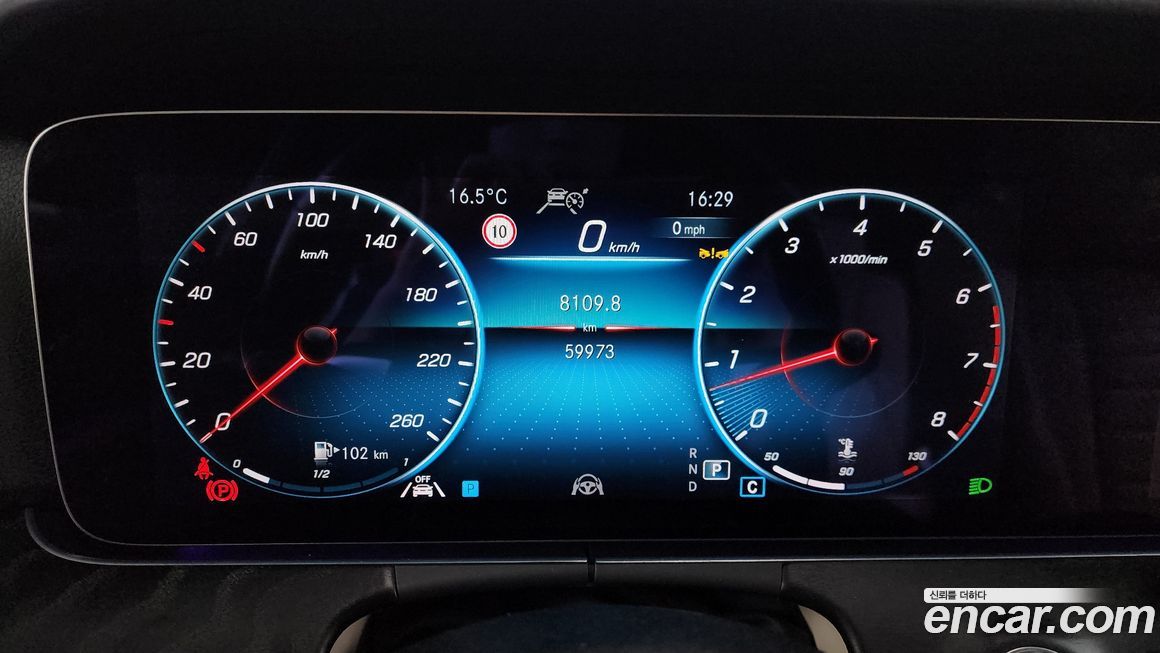 Mercedes-Benz E-Class 2023